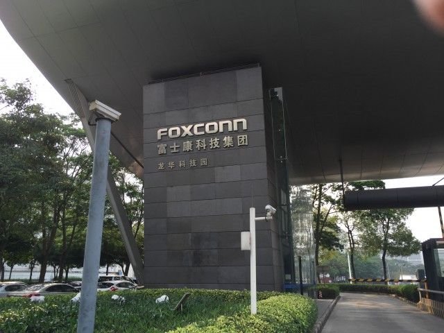 Foxconn Shenzhen factory