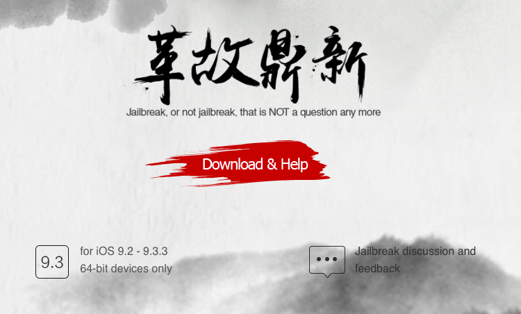 Pangu Jailbreak iOS 9.2 - iOS 9.3.3