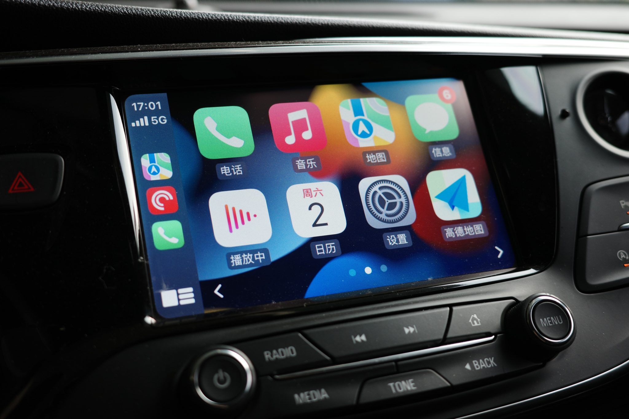 CarPlay Could Make It Easier to Pay for Your Car’s Fuel